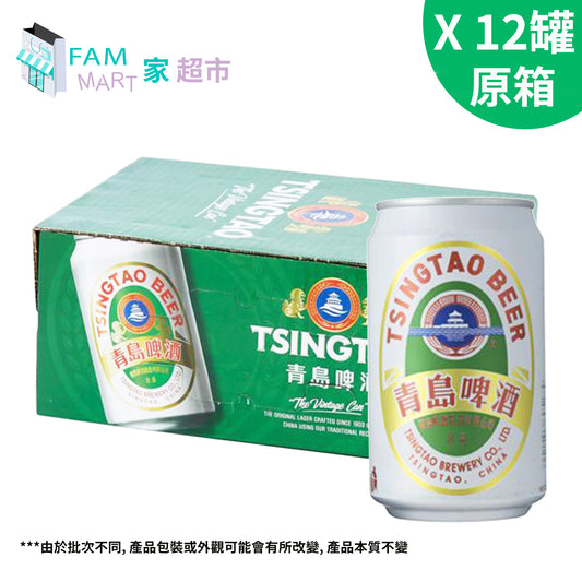 [12罐] 青島(白罐)啤酒 (330ml x 12)