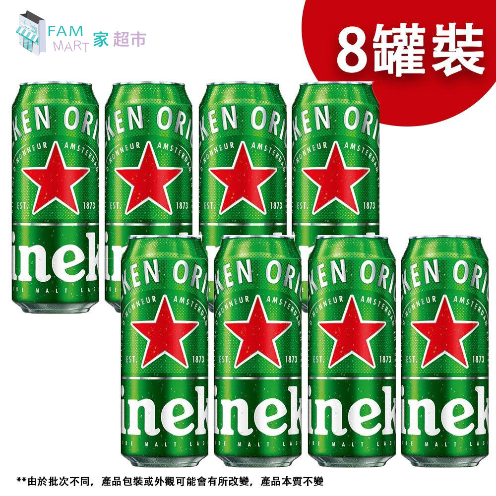 喜力 - [8罐] 喜力"巨罐"啤酒 500ml X 8罐 (罐裝) 平行進口