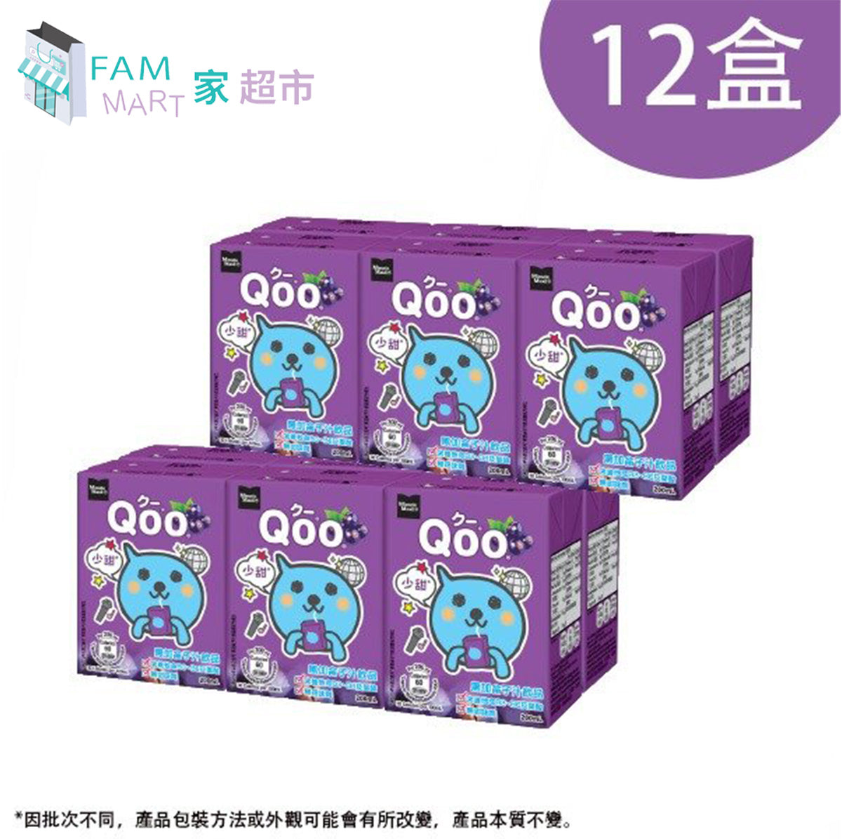 [12盒] QooQoo黑加侖子果汁200ml x12包 (少甜)