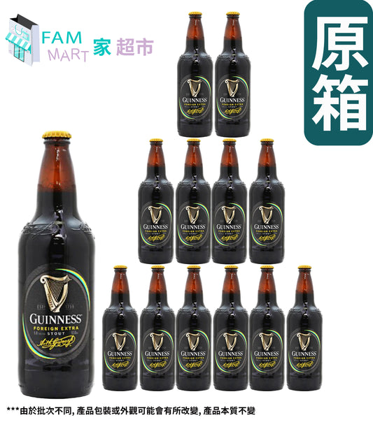 健力士 - [原箱12樽] 健力士生黑啤酒 "大玻璃樽裝" 650ml x 12 (行貨)