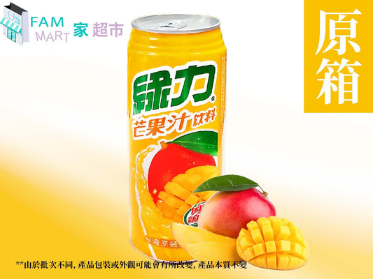 [原箱高罐] 綠力-芒果汁 運動飲料 (高罐) 490ml x 24