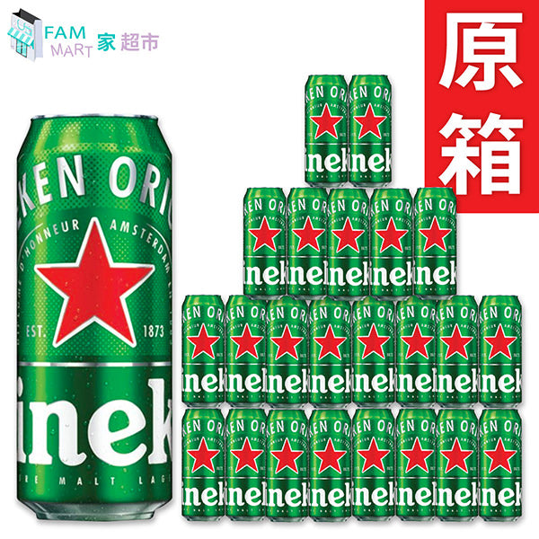 喜力 - [原箱24罐] 喜力"巨罐"啤酒 500ml X 24罐 (罐裝)  平行進口