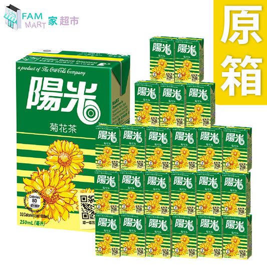 陽光 - [原箱24盒] 菊花茶 250ml