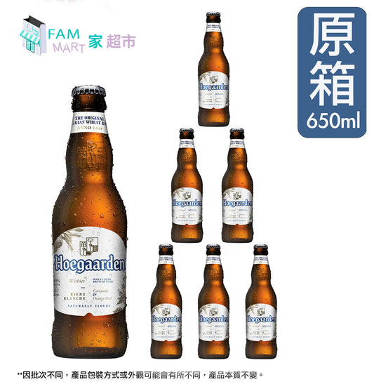 Hoegaarden - [原箱6樽](大玻璃樽) Hoegaarden(豪格登) 白啤酒 (650ml x 6樽)