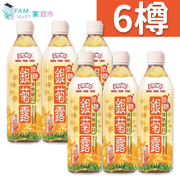 鴻福堂 - [6樽] 銀菊露-低糖 (500ml x 6樽)