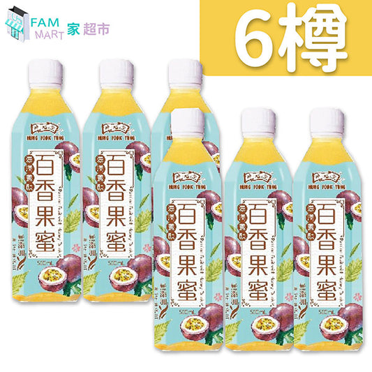 鴻福堂 - [6樽裝] 百香果蜜 (500ml x 6)