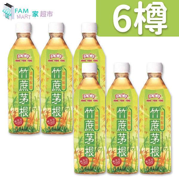 鴻福堂 - 鴻福堂竹蔗茅根 (500ml x 6)