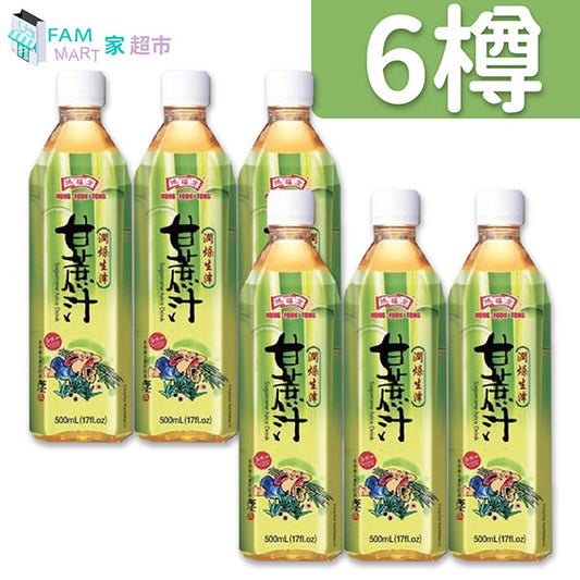 鴻福堂 - [6樽裝] 6樽甘蔗汁 (500ml x 6樽)