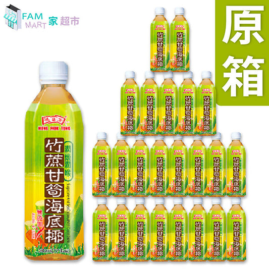 鴻福堂 - [原箱24樽] 竹蔗"甘筍"海底椰 (500ml x 24樽)