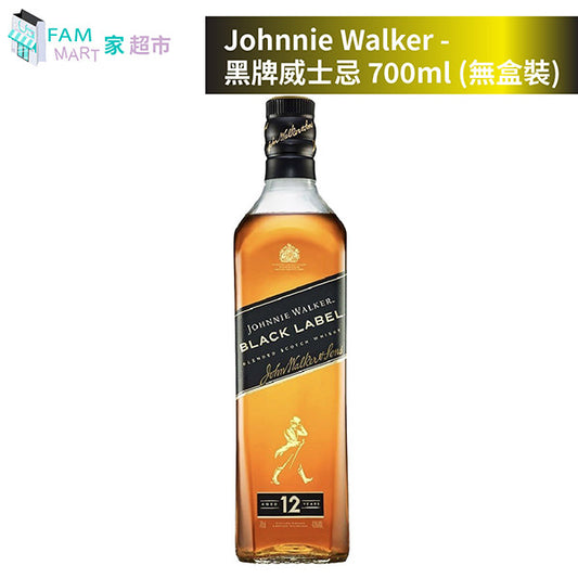 Johnnie Walker - 黑牌威士忌 700mL (無盒)12年釀製/名酒/烈酒/Black Label/行貨