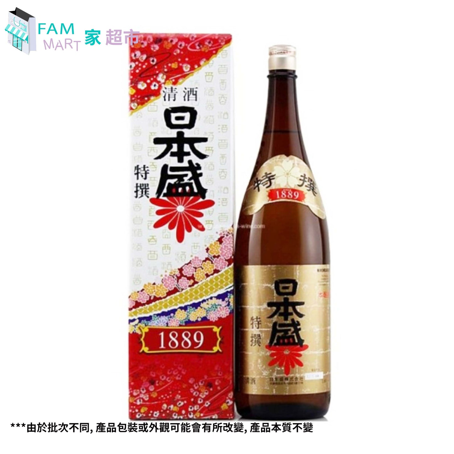 日本盛清酒特撰1889 (1.8L) 70% (禮盒裝) #佳節送禮/中秋/清爽