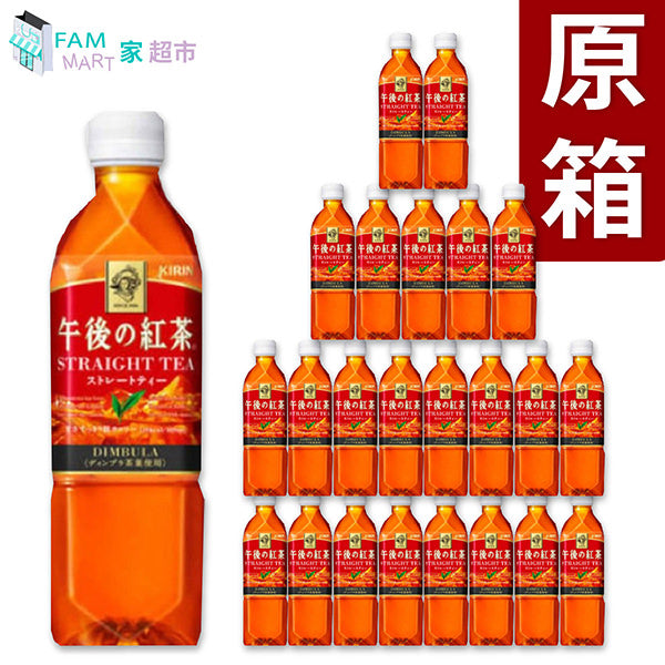 麒麟 - [原箱24樽] 細樽午後紅茶-原味 (500ml x 24樽) (紅色)