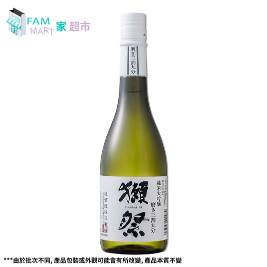 (無盒)獺祭 - 三割九分純米大吟釀720ml(16%)