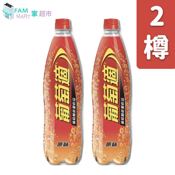 葡萄適 - [ 2樽裝] 葡萄適大樽能量飲品-原味 (紅色)（900ml x 2樽)