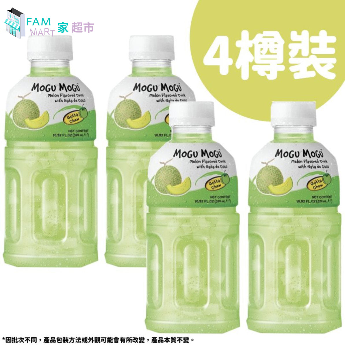 MOGU - [4樽裝] 哈蜜瓜蒟蒻果粒果汁(320ml x 4樽)