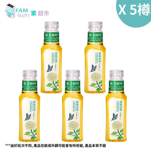 [5樽]東方樹葉 茉莉花茶 500ml x 5(平行進口)