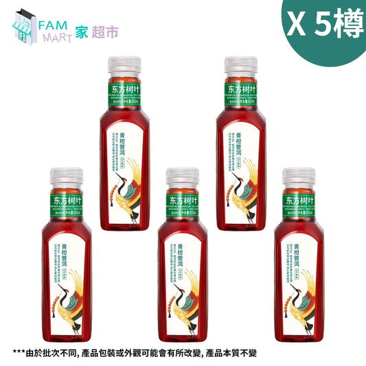 [5樽]東方樹葉 青柑普洱 500ml x 5(平行進口) #零糖/零卡/零脂/零香精/零防腐劑