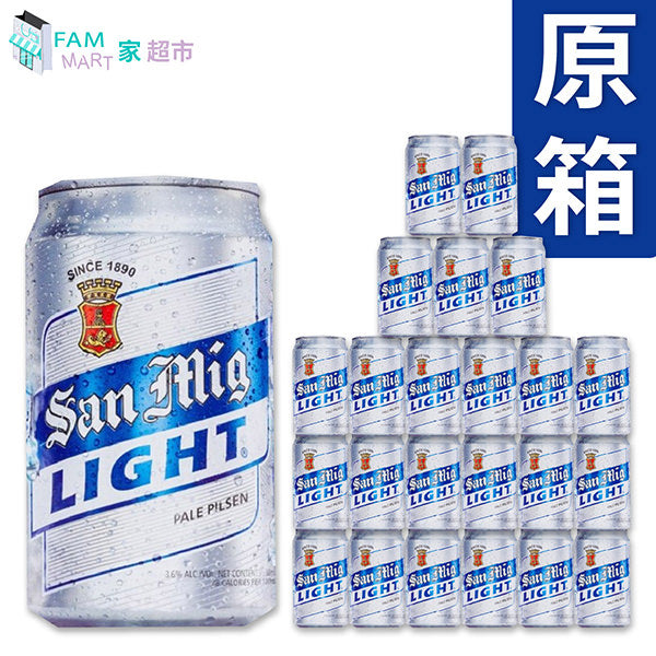 生力 - [原箱24罐] 生力"清"啤(330ml x 24) 銀罐