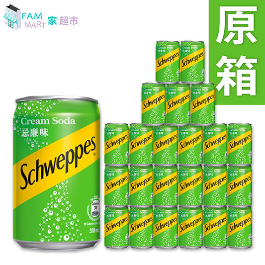 玉泉 - [原箱24罐]【迷你】玉泉忌廉 200ml