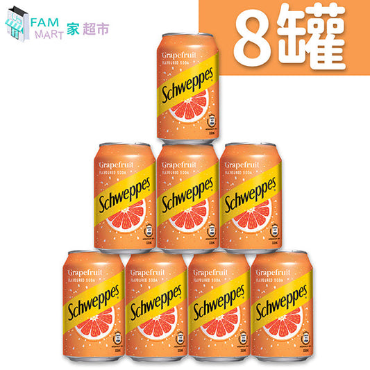 [8罐] 玉泉 - 西柚味汽水 330ml X 8