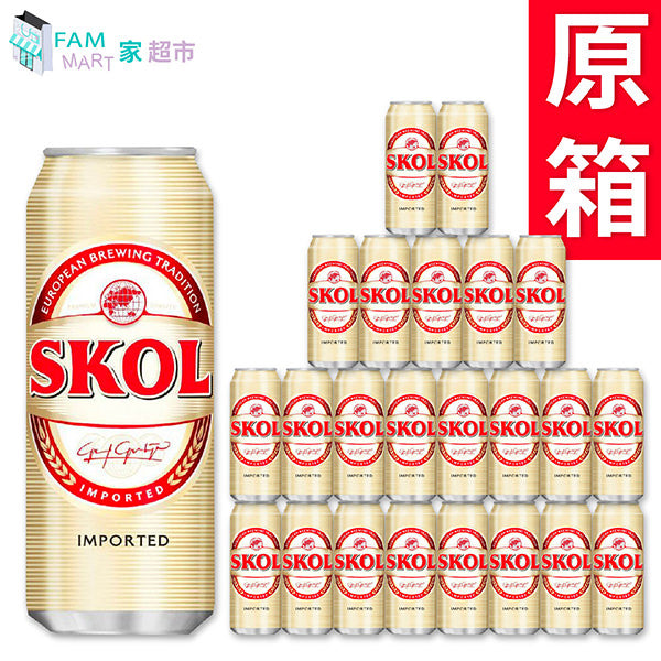 獅威 - [原箱24罐] 獅威SKOL"巨罐"啤酒 (500ml X 24罐)