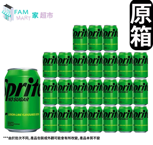 [原箱24罐](綠罐黑字)雪碧(無糖)檸檬青檸味汽水 (罐裝) 330ml x 24