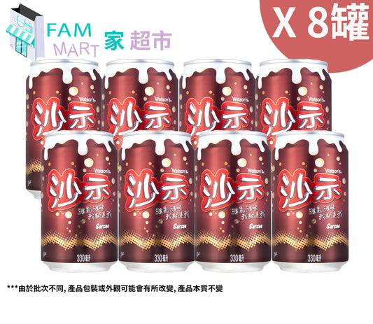 屈臣氏 - 沙示汽水(罐裝) 330ml x 8