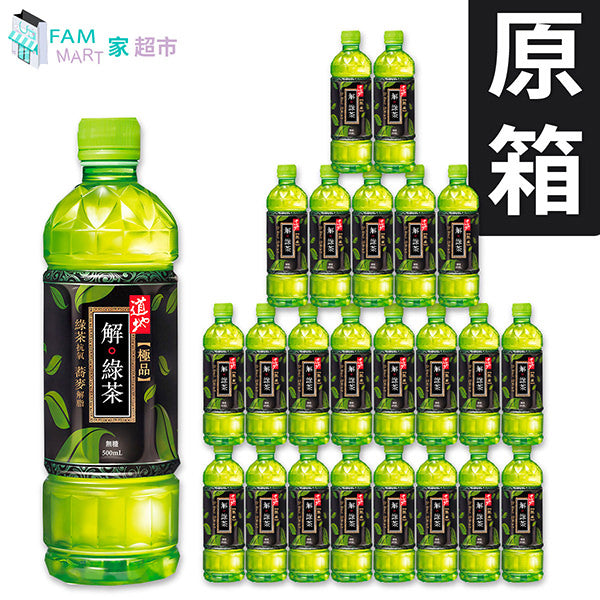 道地 - [原箱] 極品解"綠茶" 樽裝 500ml x 24