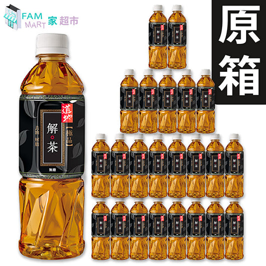 道地 - [原箱] 極品"解茶" 樽裝 500ml x 24