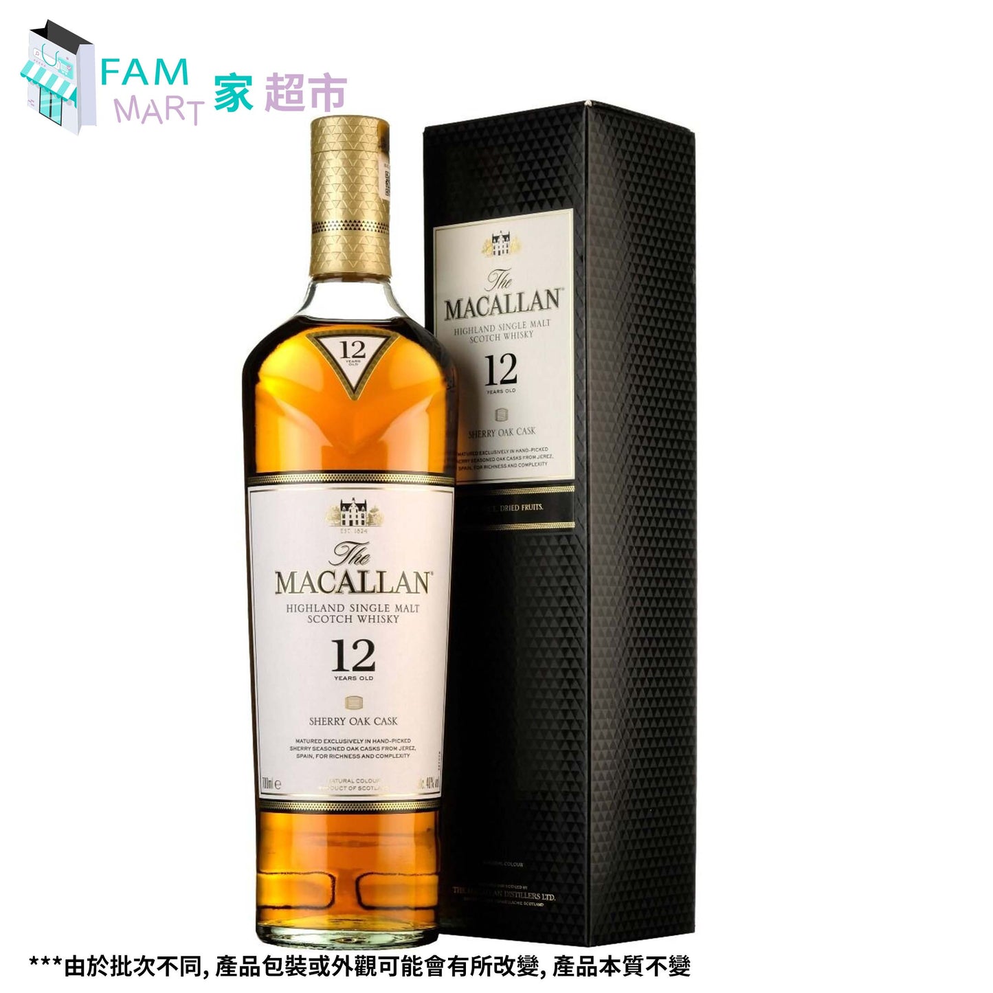 (禮盒裝)麥卡倫 Macallan 12年"新裝"雪梨桶 威士忌 700ml