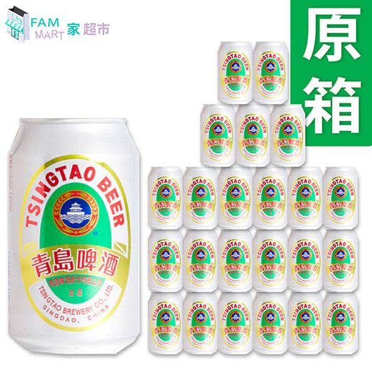 青島 - [原箱24罐] 青島(白罐)啤酒 (330ml x 24)