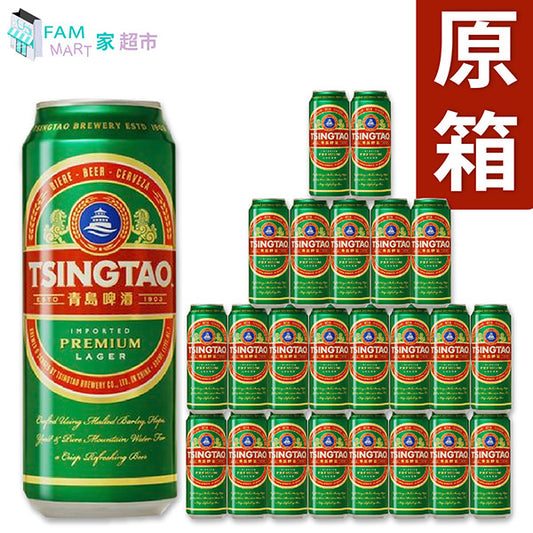 青島 - [原箱24罐] 青島原味"巨罐"啤酒(綠罐) (500ml x 24)