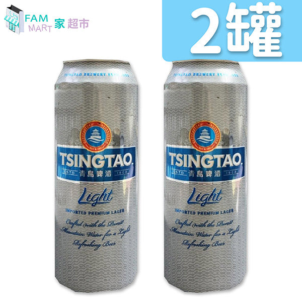 青島 - [2罐試飲] 青島"Light"巨罐啤酒 (500ml x 2)