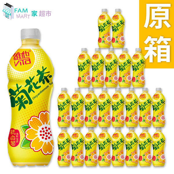 維他 - [原箱24樽] 維他菊花茶 (500ml X 24樽)