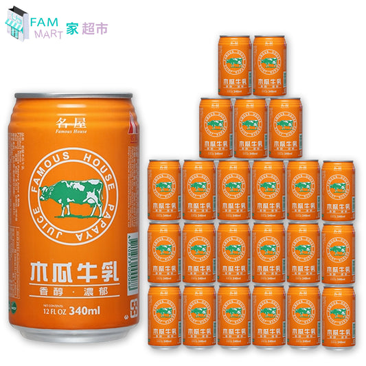 [原箱24罐] 名屋-木瓜牛乳 340ml x 24